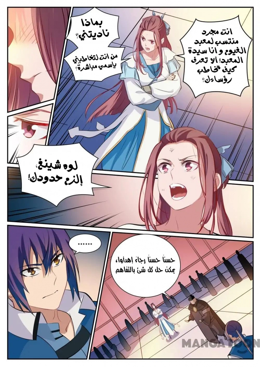 image of episode